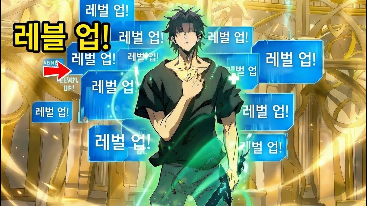 강력한 수도자, 약골 소년의 몸으로 회귀하여 압도적인 힘을 얻다! | 웹툰