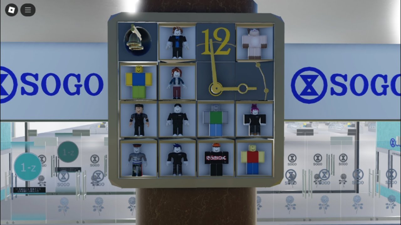 【Roblox】鮫島そごう 世界の人形時計 15時 15時の時報、鮫島そごう営業時間案内 (NEW OWATA MALL 1st Store No.10)