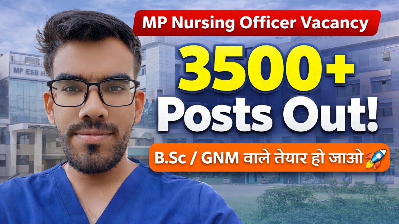 MP ESB Nursing Officer & Sister Tutor Vacancy 2026 | MP Staff Nurse Bharti Full Details