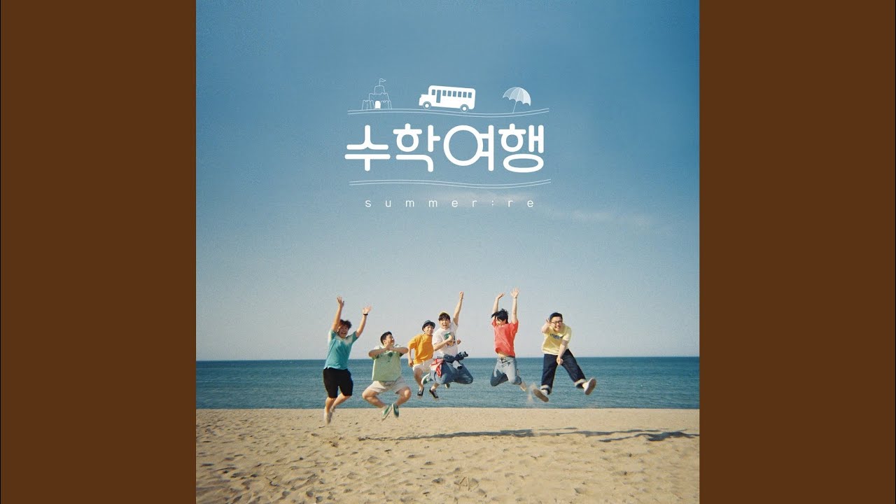 파도
