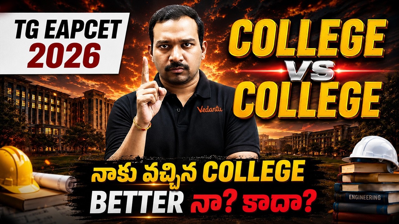 TG EAPCET 2026: College vs College | మీకు వచ్చిన College Better నా? 😱 Live Comparison | Kiran Sir
