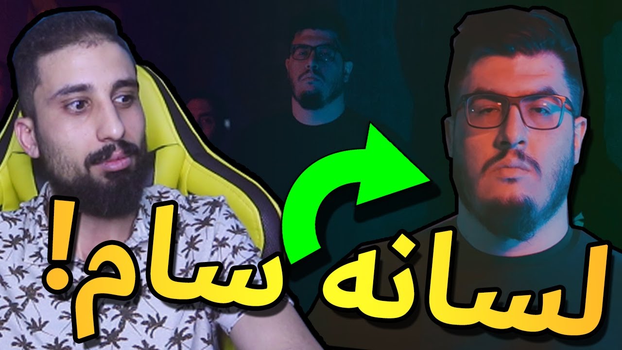 اغنية بيج سام - توكسيدو ( تحليل وشرح الكلمات ) BiGSaM Tuxedo #2