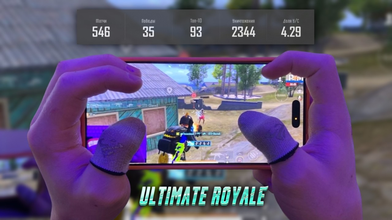 Top 100 k/d in Europe gameplay ultimate royale (handcam)
