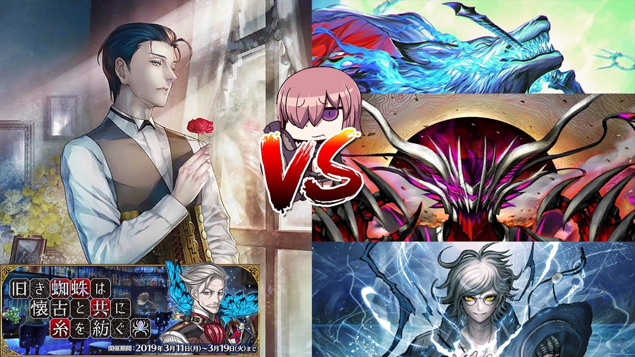 [FGO] CBC 2019 - Challenge Quest