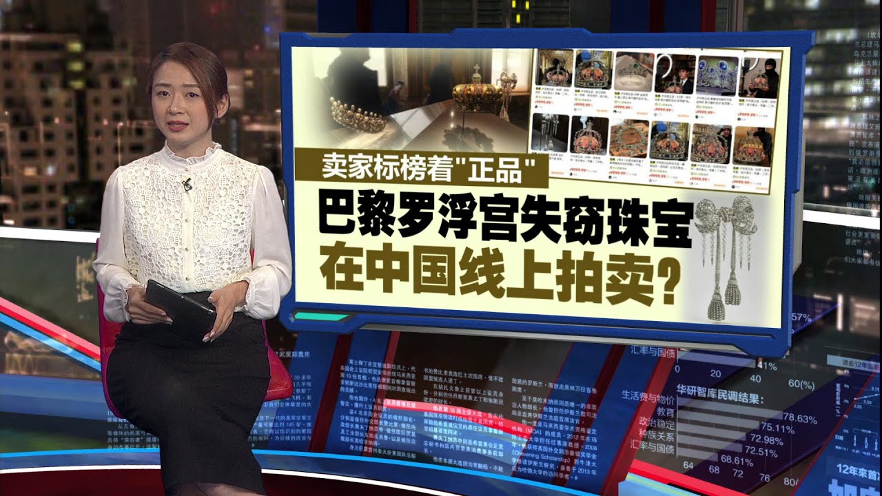 被盗珠宝找到了?   购仿制款罗浮宫珠宝只需8令吉！ | 新闻报报看 22/10/2025