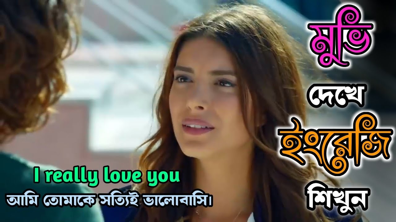 learn English from movie clips | Best way to learn English | Learn English through subtitles