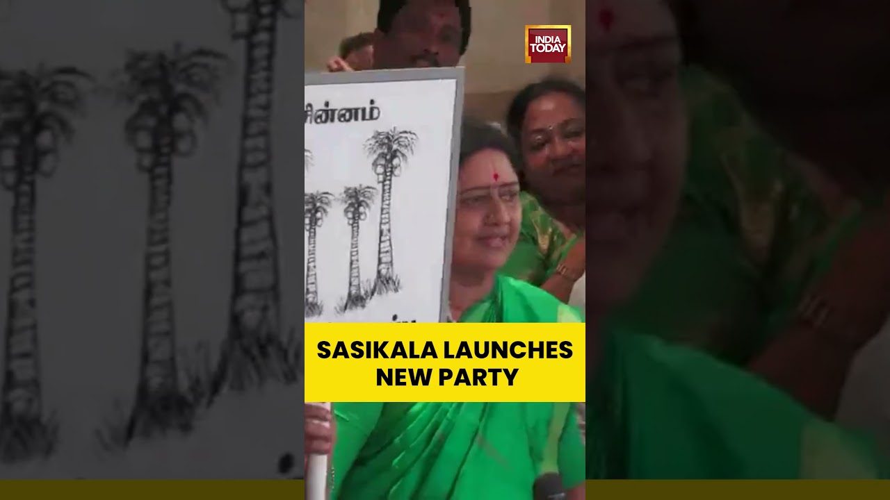 V K Sasikala Announces New Party | Launches Symbol Of Her Party In Chennai | Tamil Nadu