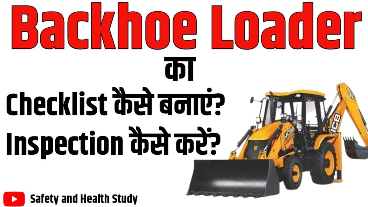 Backhoe Loader: Daily Safety Inspection Checklist | How To Make Checklist