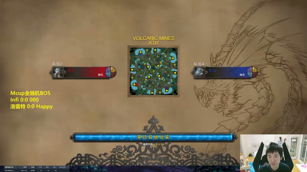 【Infi vs TH000】特别的一盘比赛 魔兽争霸 WC3