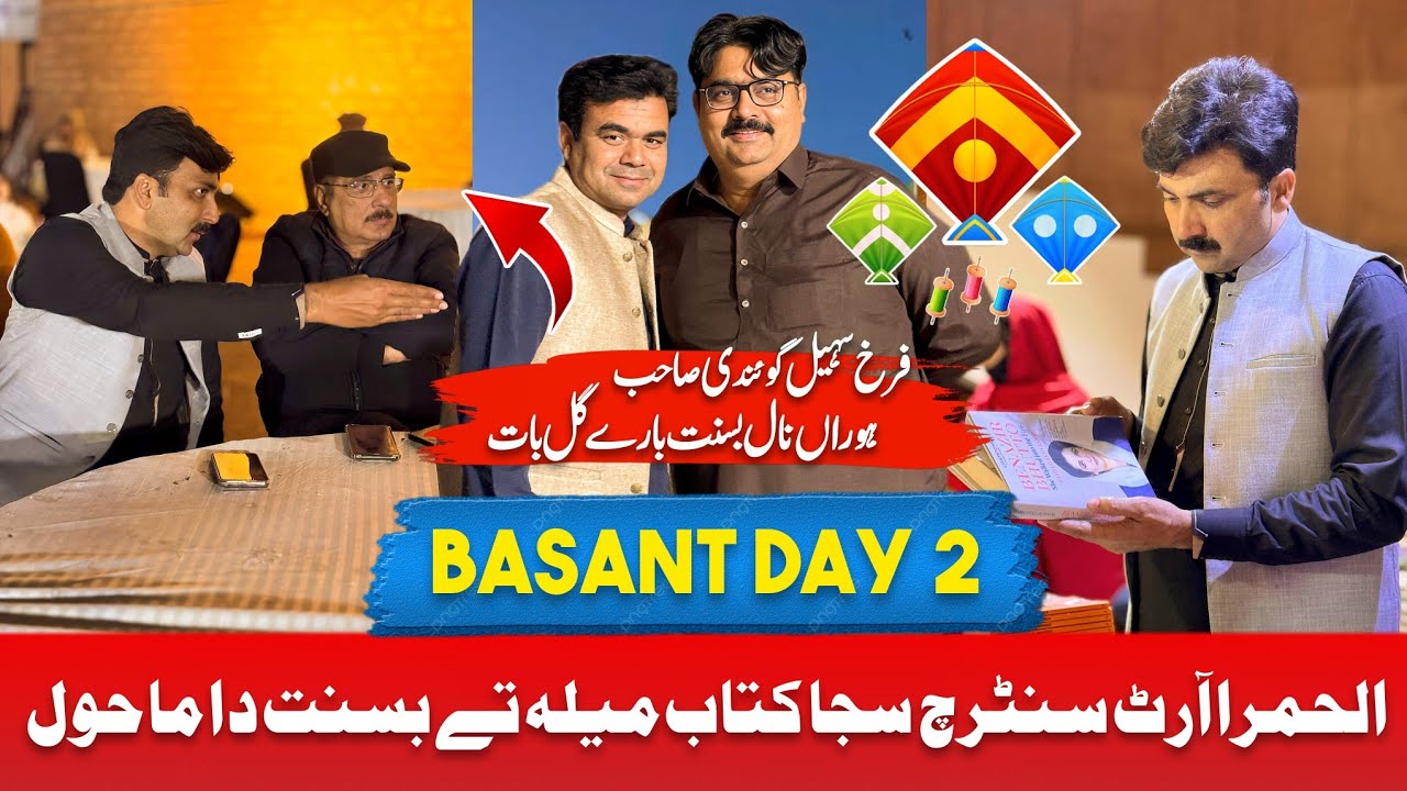 Basant Day 2 In Lahore • Al Hamra Art Centre Lahore Book Festival And Basant Celebrate 