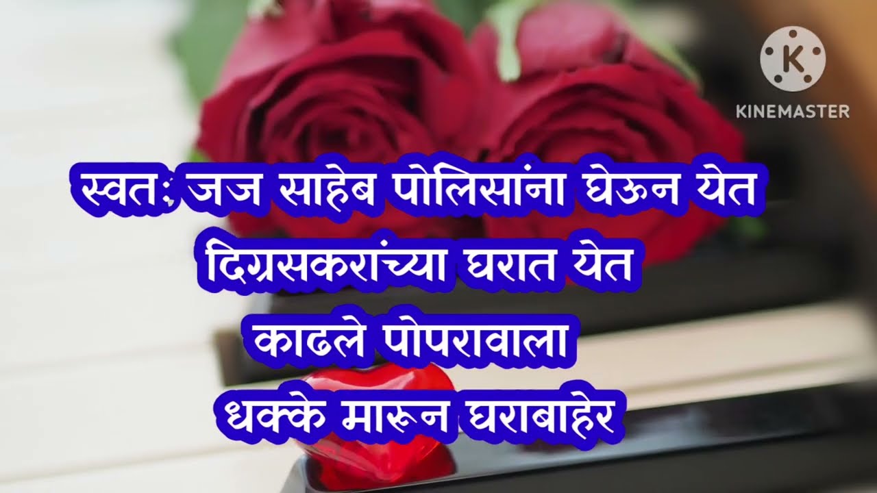 जज साहेबांनी स्वतःहूनधक्केमारतदिग्रसकरांच्यावाड्यातून काढले पोपटरावलाघराबाहेर|indrayanitodayepisode