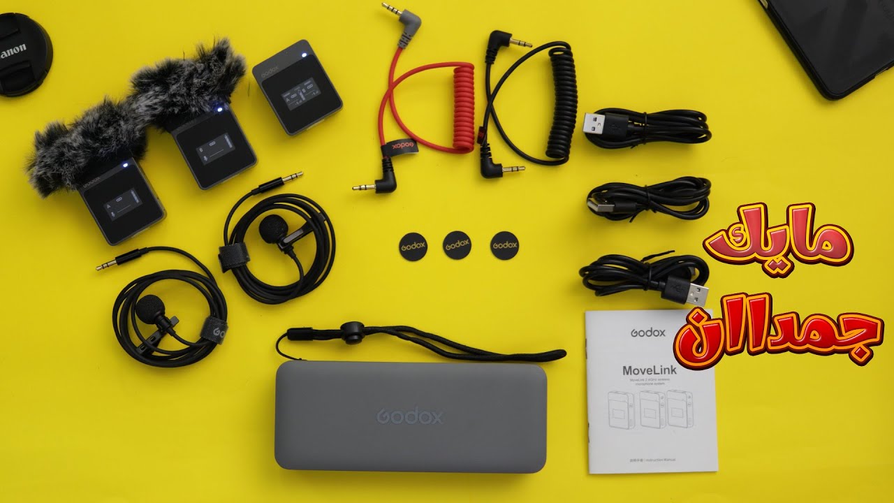 مراجعة مايك godox movelink m2