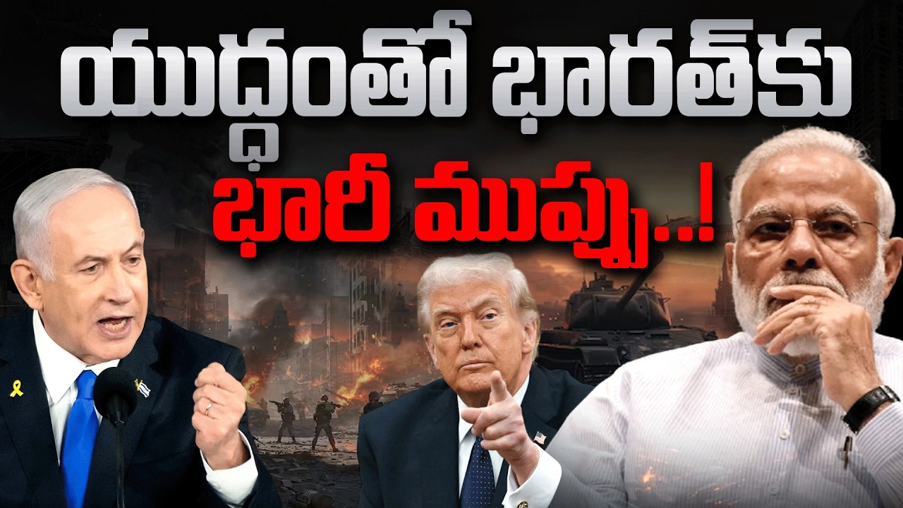 LIVE: US & Israel Bomb Iran: India’s Energy, Markets & Flight Chaos Explained |Andhra Prabha Digital