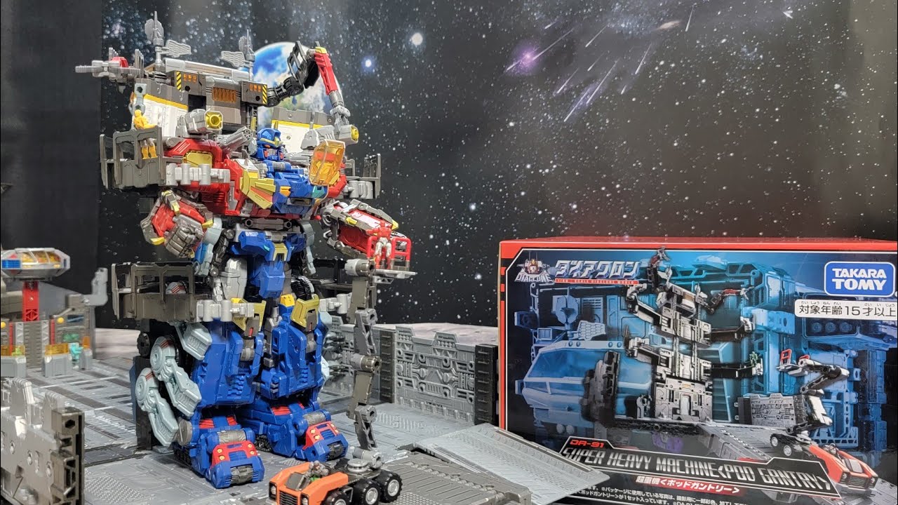 DA-91 超重機！ポッドガントリーだ！　ダイアクロン　SUPER HEAVY MACHINE 〈POD GANTRY〉　DIACLONE