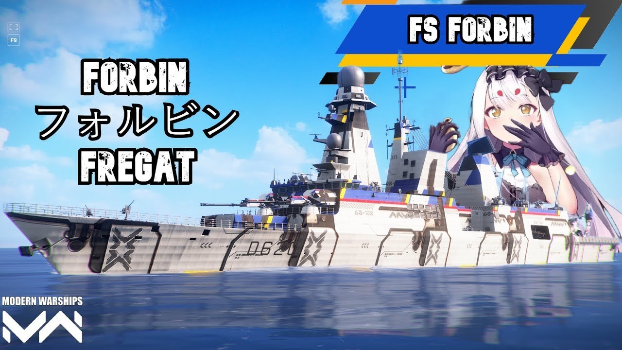 FS Forbin Gameplay | Flanker PRO MAX | Modern Warships