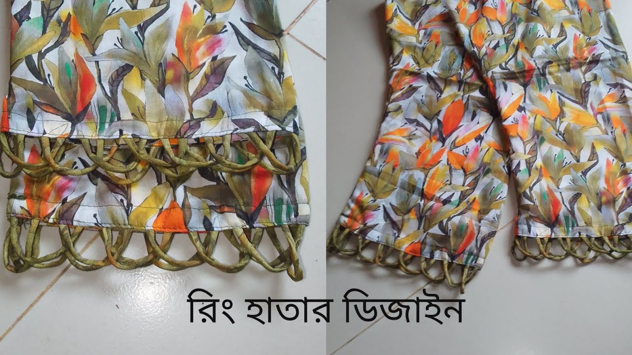 রিং হাতার ডিজাইন ২০২৫। নতুন হাতার ডিজাইন 