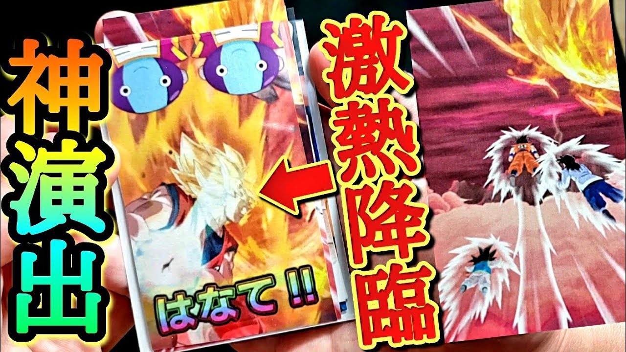 ドッカン演出オリパから本気でヤバい超高額な1枚が降臨！！キリクも見た事が無かった激レア過ぎるカードが神すぎたwww