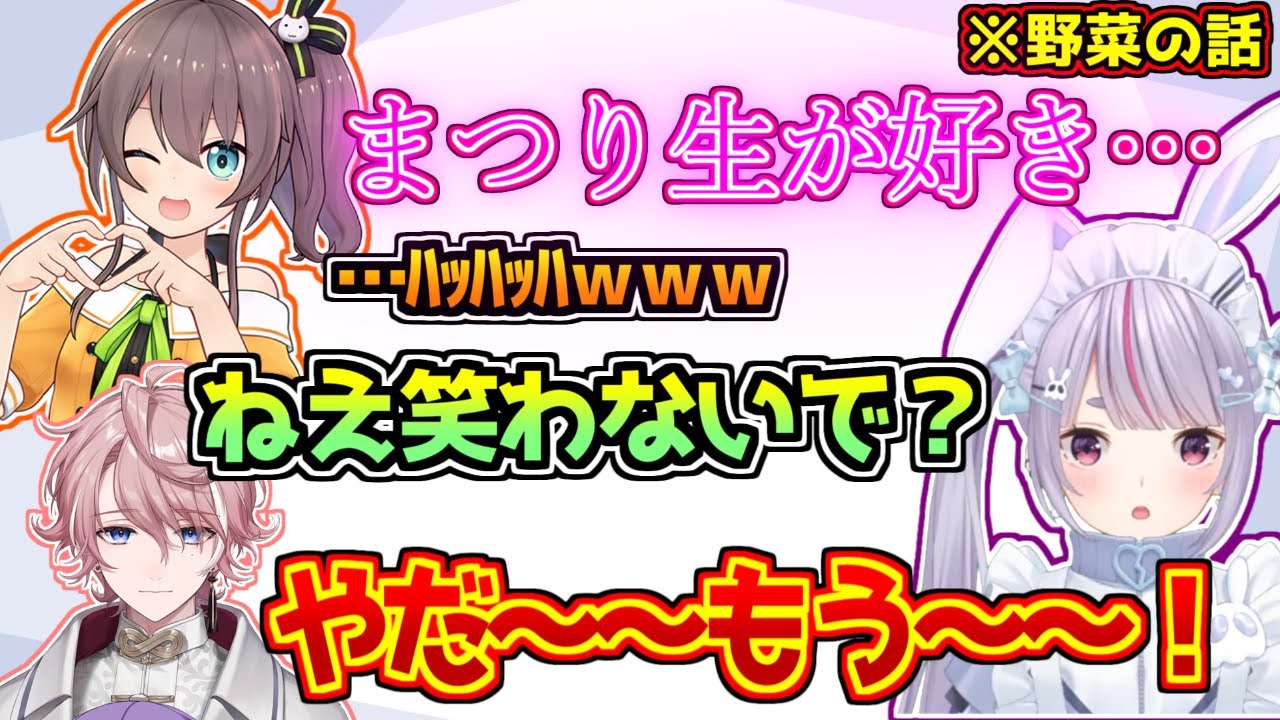 夏色まつりのセンシティブ発言で胃痛になる水無瀬【兎咲ミミ/ぶいすぽっ！】