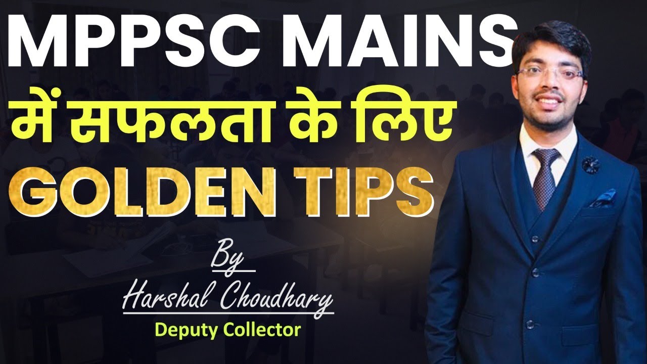 Golden Tips For MPPSC Mains | Kautilya's Topper Harshal Choudhary | Deputy Collector | MPPSC Mains |
