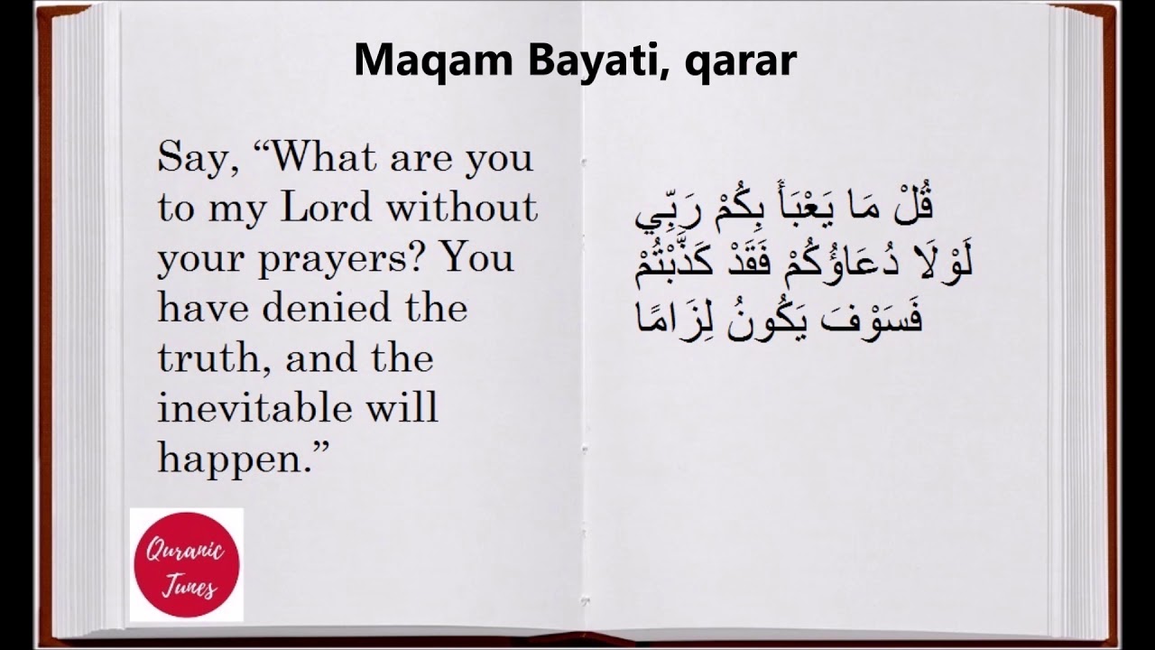 40-How to learn maqamats of reciting Quran - Mustafa Ismail - surah Furqan 77 - maqam Bayati-qarar