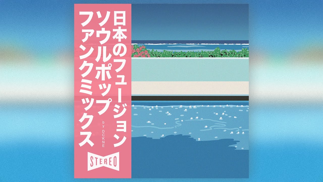 80s Japanese Fusion Summer Mix Vol.1 (Fusion Jazz, City Pop, Funk, Soul...)