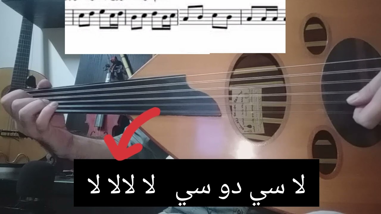 تعلم عزف نسم علينا الهوى (1)  وطريقة الإيقاع وبعض الحليات #عود #تقاسيم_عود #السعودية
