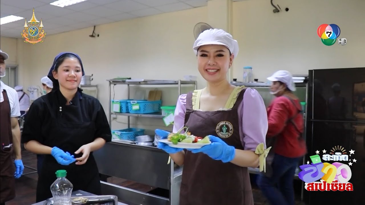 ทำฮ่อยจ๊อ ที่โรงเรียนฝึกอาชีพกรุงเทพมหานคร (ดินแดง 2) | แบบนี้บิวทำได้