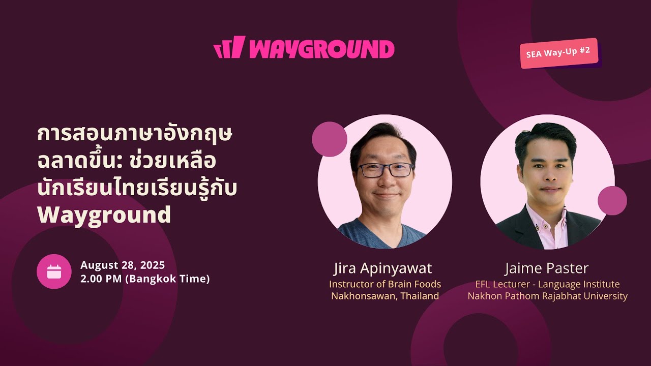 Thailand Way-Up #1 การสอนภาษาอังกฤษฉลาดขึ้น: ช่วยเหลือนักเรียนไทยเรียนรู้กับWayground