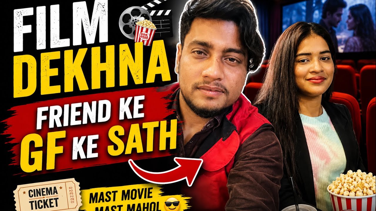 Dost ke sath gf bhi movie dekhne  vlogs 