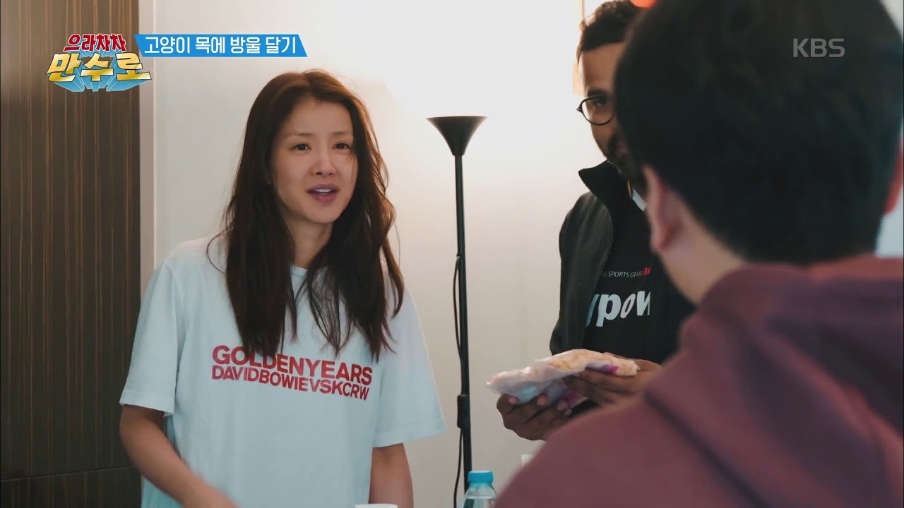 전날 밤 보일러 고장으로 잠을 설친 이사진ㅠㅠ [으라차차 만수로] 20190712