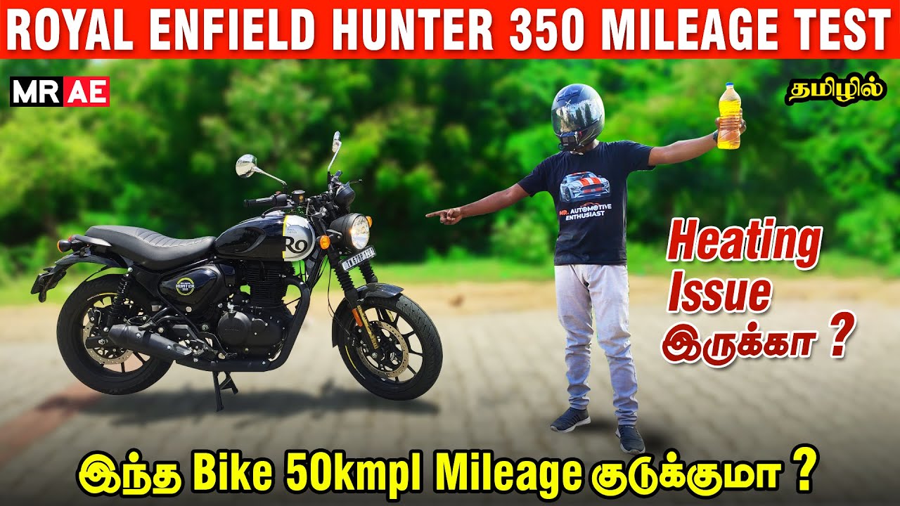 Royal Enfield Hunter 350 Mileage Test Tamil | Heating Issue இருக்கா ?