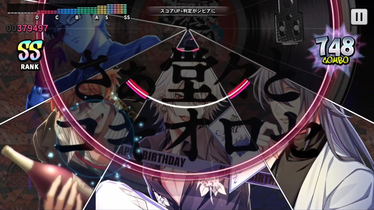 [Expert Full Combo] Death Respect B Part | Mad Trigger Crew vs Matenro