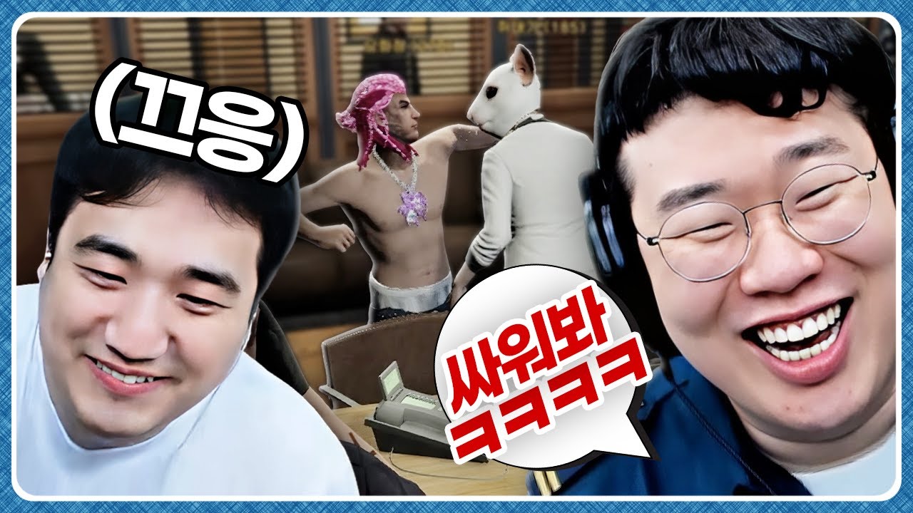 경찰이 되고 싶어서 청장님께 찾아갔더니 생긴 일 [요양타운 8편]