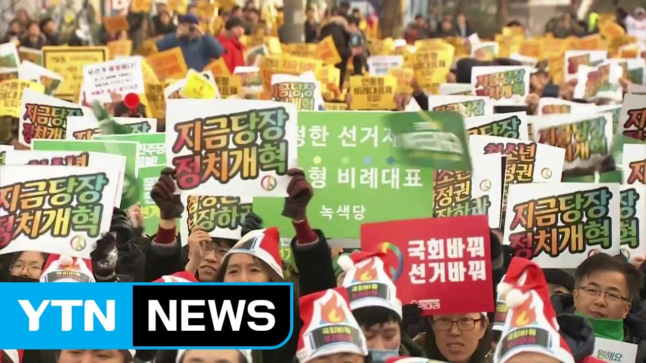어렵게 단식 풀었지만, 표류하는 선거제 개편 논의 / YTN