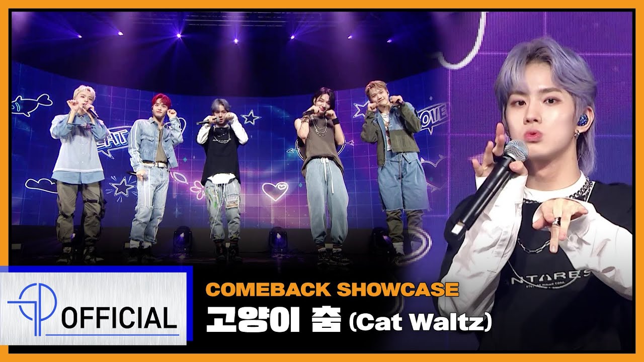 MCND '고양이 춤 (Cat Waltz)'ㅣ[THE EARTH: SECRET MISSION Chapter.1] COMEBACK SHOWCASE