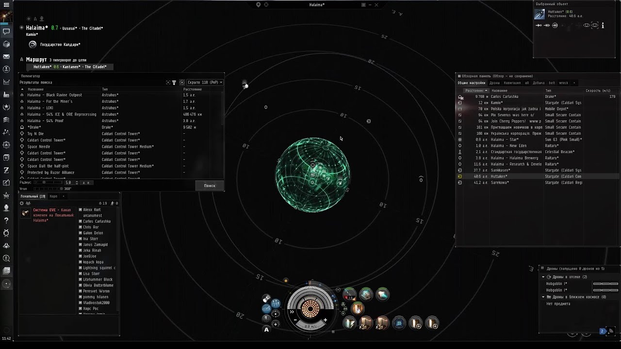 EVE Online. Подскан. Как пользоваться пеленгатором.