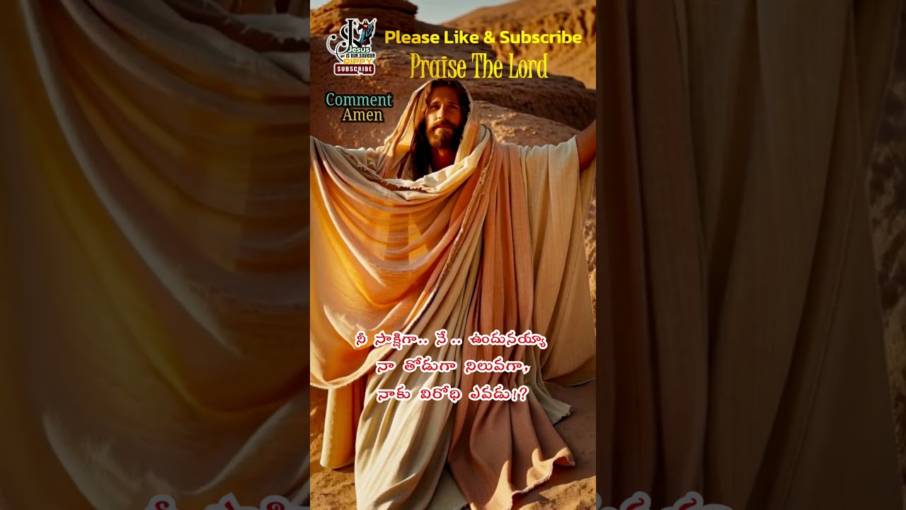 ✝️LIKE & SUBSCRIBE💖 