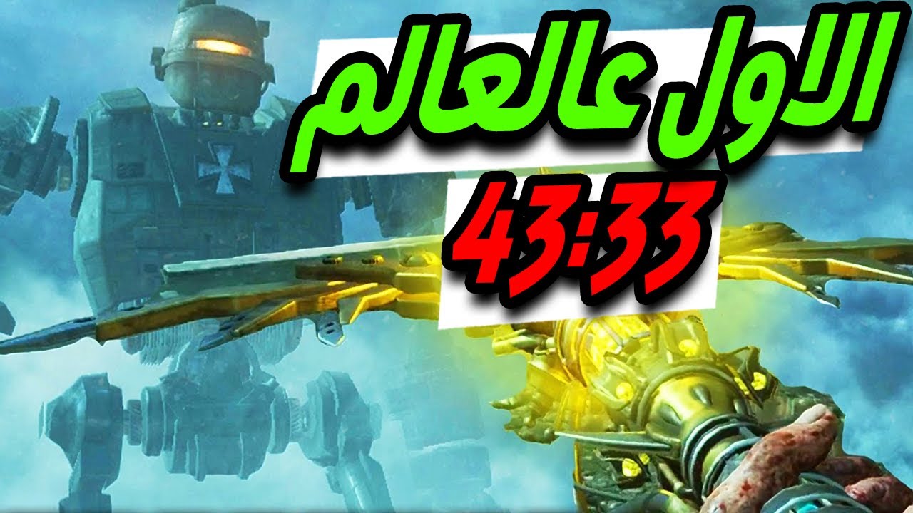 الاول عالعالم بحل لغز ماب اورجنز 😮