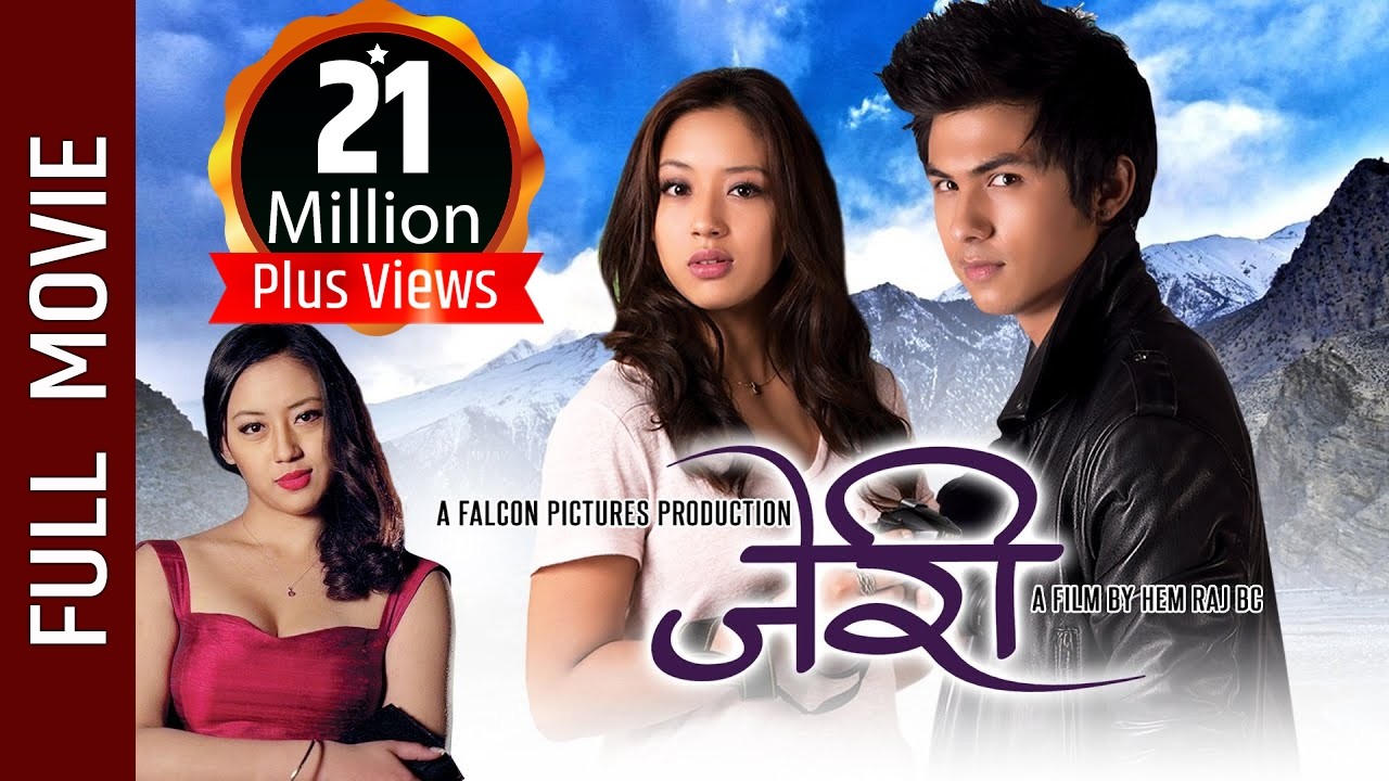 New Nepali Full Movie - 