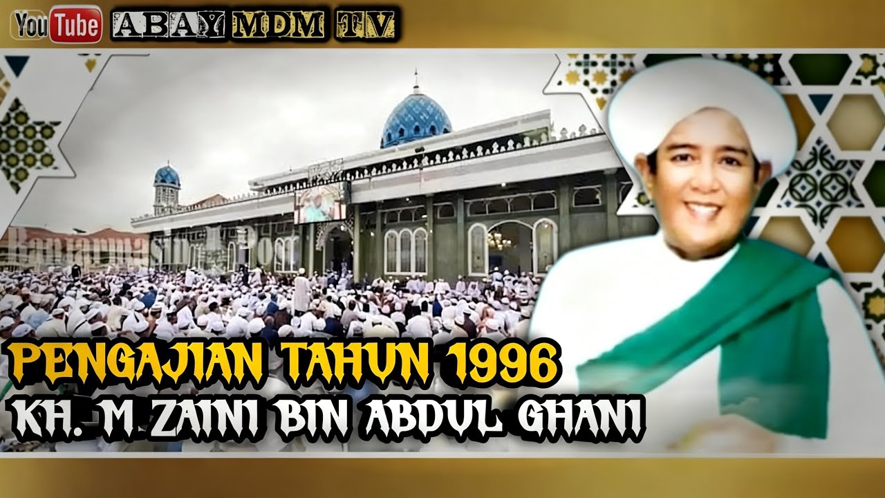 PENGAJIAN TAHUN 1996 - KH. M ZAINI BIN ABDUL GHANI