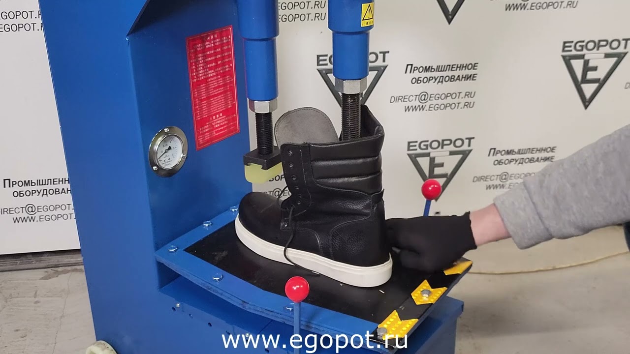 Гидравлический пресс для приклеивания подошвы