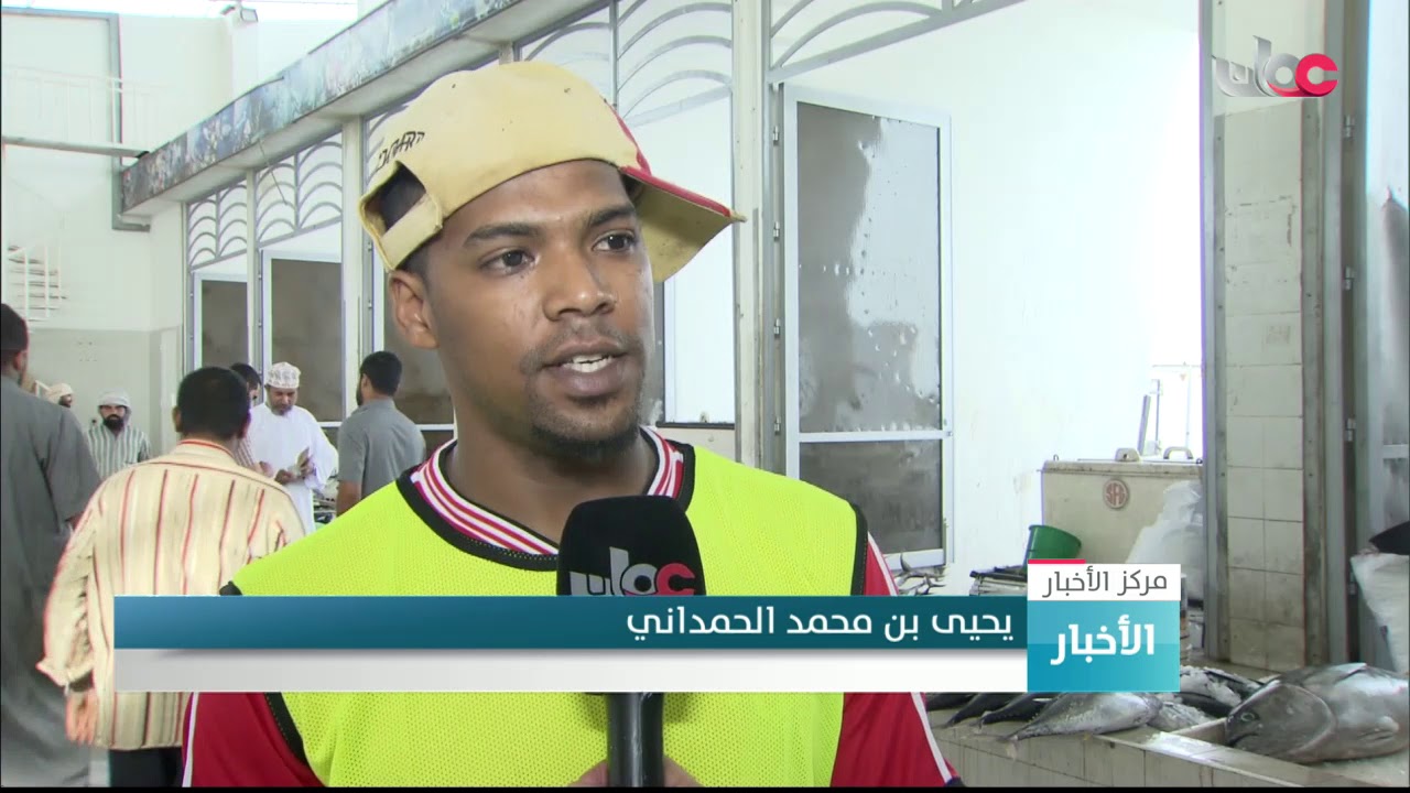 حركة تجارية نشطة يشهدها سوق صحار لبيع الأسماك