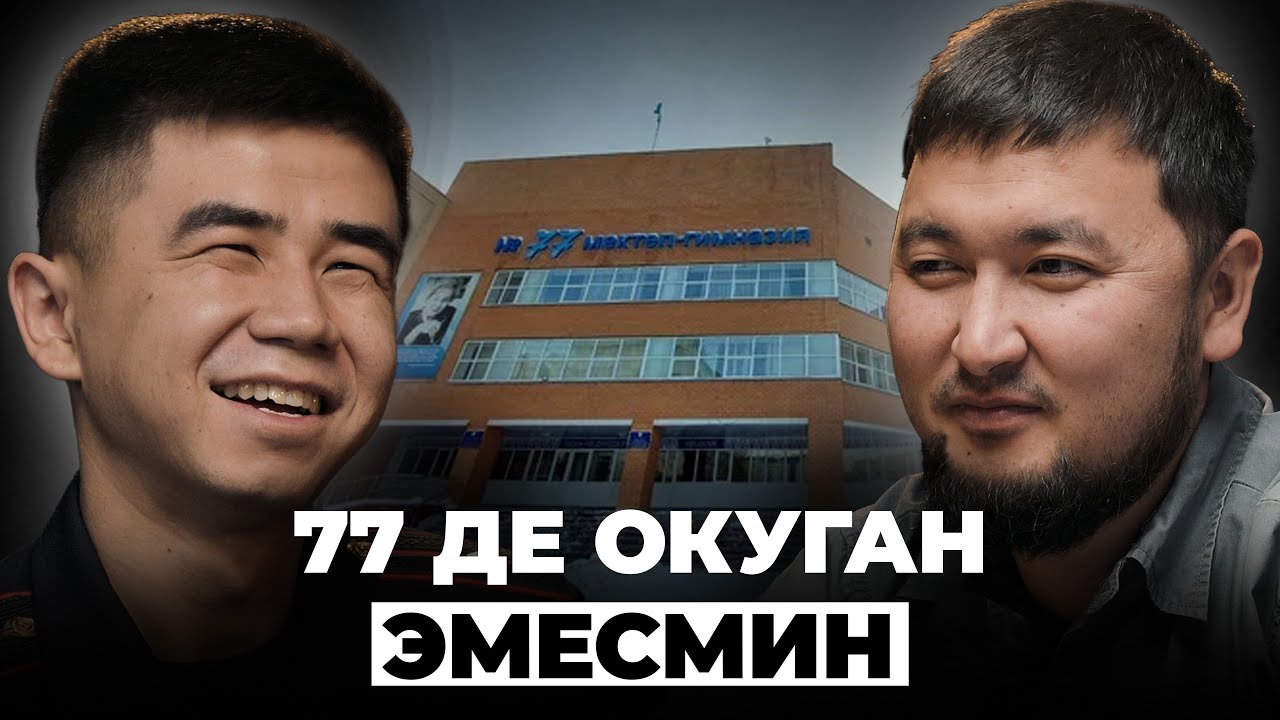 Царикаевди ким сабаган? Чындык ачыкка чыкты | Жусупов Надыр | Кана Подкаст