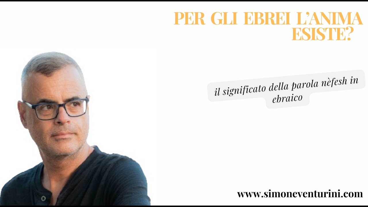 Esiste l'anima per gli ebrei?