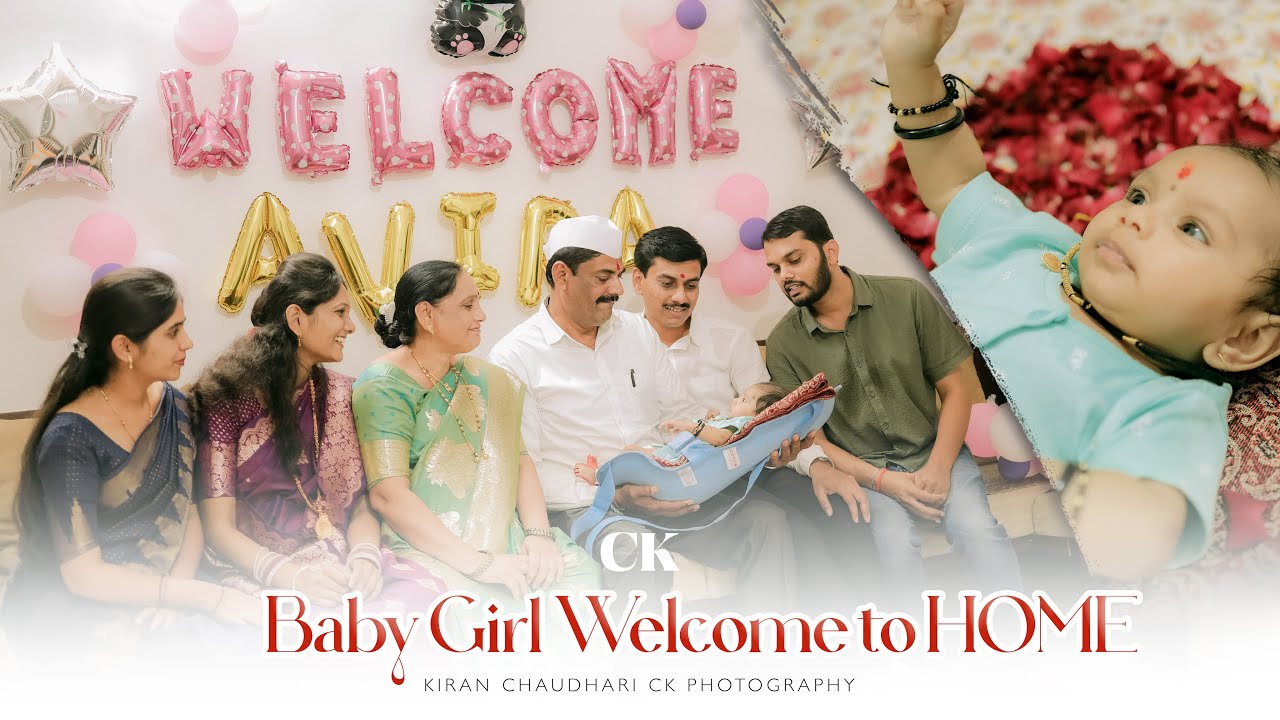 Baby Welcome Cinematic Film | Little AVIRA | Baby Girl Welcome to Home | Kiran Chaudhari CK Films