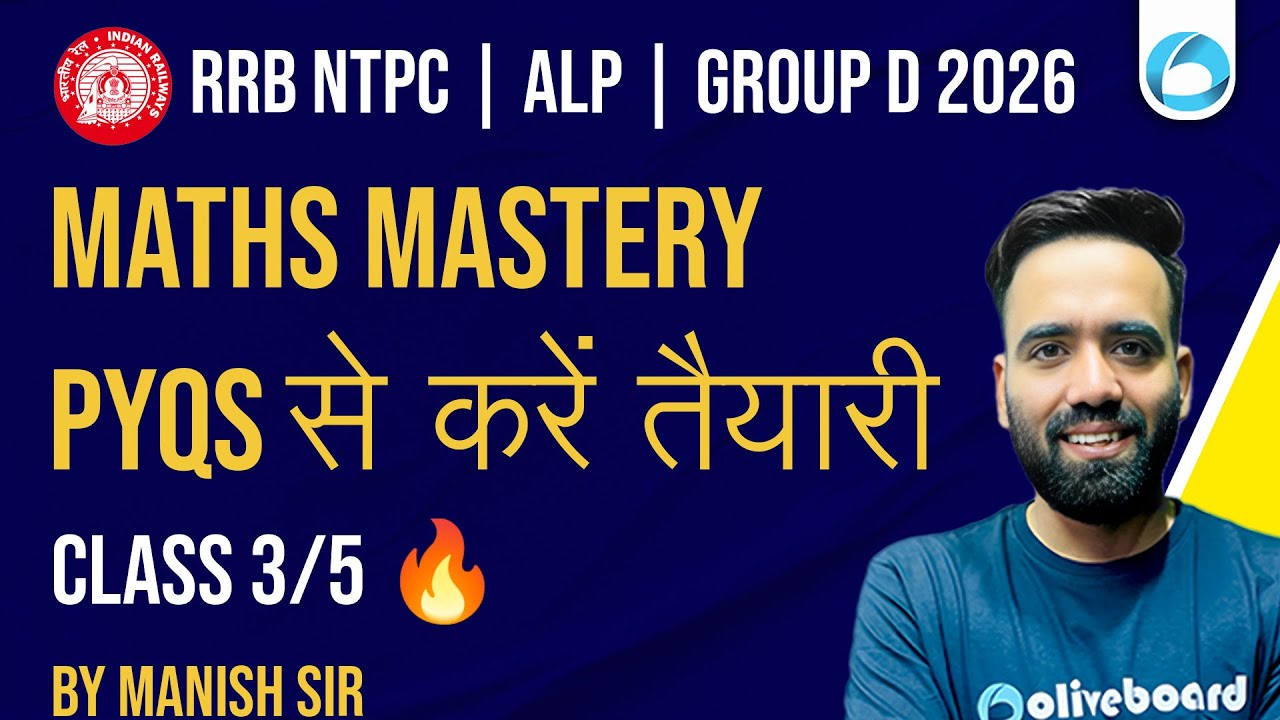 RRB Maths PYQs 2026 | NTPC ALP Group D | Maths Mastery Class 3 | By Manish Sir | Oliveboard