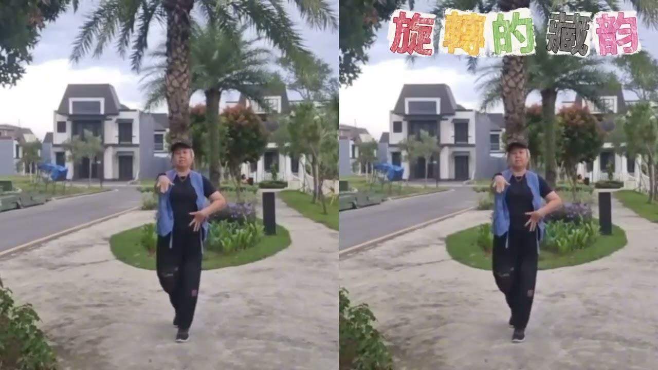 DANCE COVER 300 旋轉的藏韵