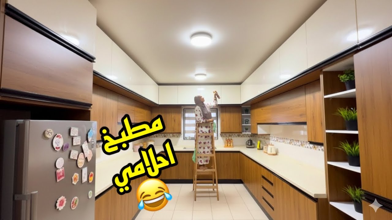في عز وقفتي وتعبي زوجي جابلي حاجه متوقعتهاش🙂هو ده وقته مبقتش ملاحقه