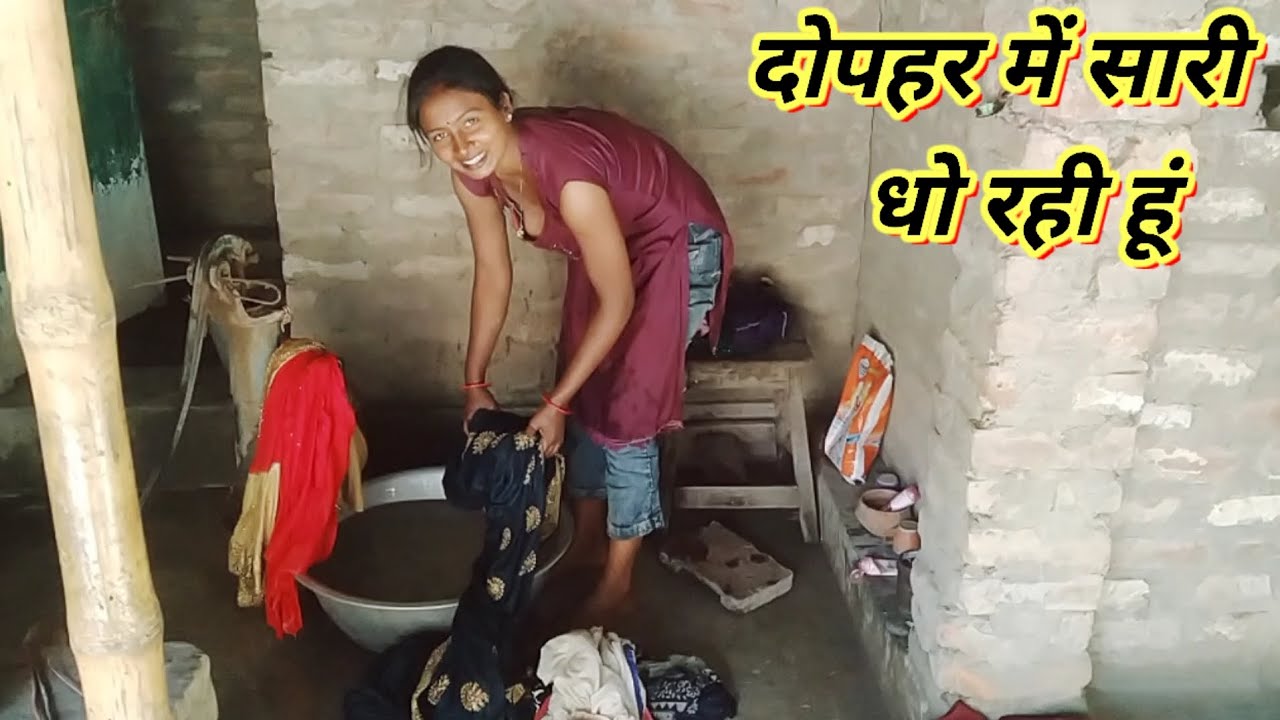 दोपहर में सारी धो रही हूंvlogs||vlog||viral vlog||#vlog#trending#viralvlogs    