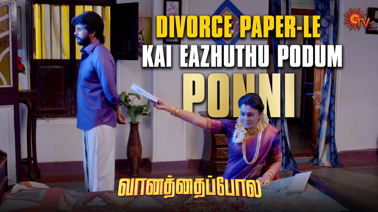 Chinrasu 💔 Ponni | Vanathai Pola - Best Scenes | Sun TV | Tamil Serial